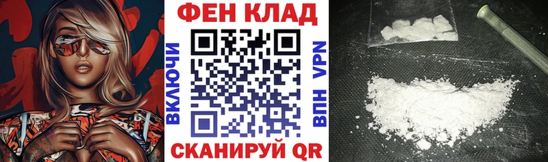 закладки  Агрыз  АМФЕТАМИН Premium 