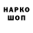 КЕТАМИН VHQ Outlaww