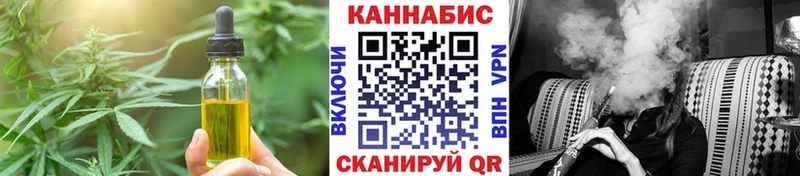 Cannafood марихуана Агрыз
