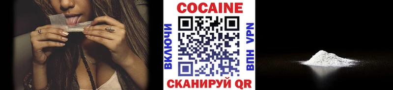 Cocaine 98% Агрыз