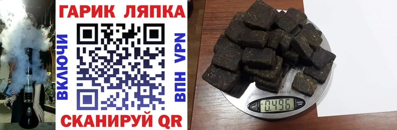mega как войти  Агрыз  ГАШ Cannabis  сколько стоит 