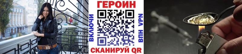 Героин афганец Агрыз