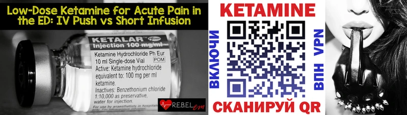 КЕТАМИН ketamine  Агрыз 