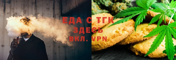 кокаин премиум Абдулино