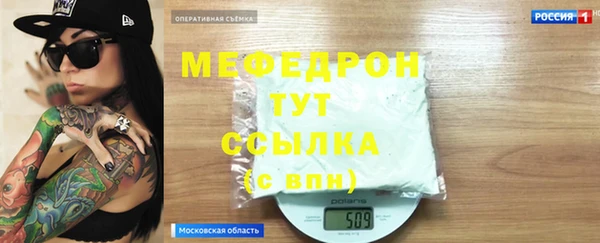 гидра Абаза