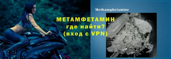 кокаин премиум Абдулино