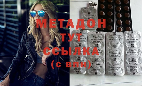 кокаин премиум Абдулино