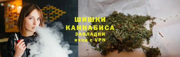 кокаин премиум Абдулино