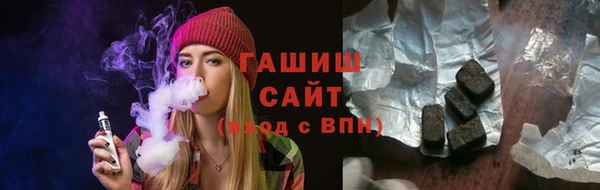 кокаин премиум Абдулино