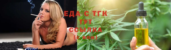 COCAINE Абинск