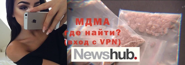 COCAINE Абинск