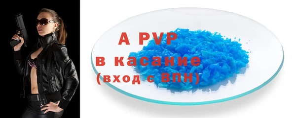 ALPHA PVP Алзамай