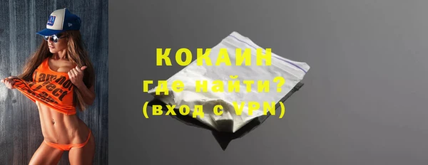 COCAINE Абинск