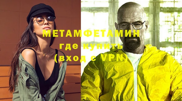 гидра Абаза