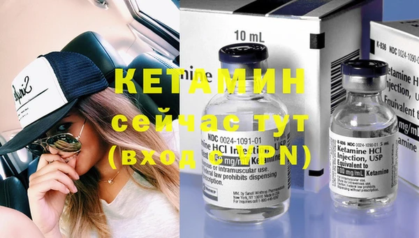 кокаин премиум Абдулино