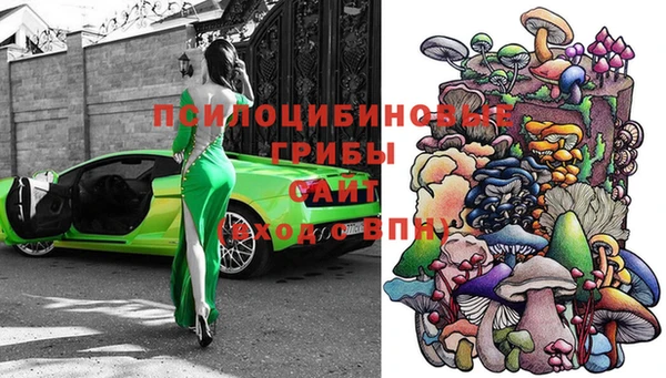 кокаин премиум Абдулино