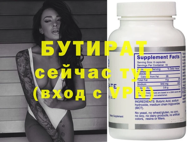 гидра Абаза