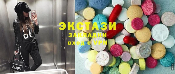 кокаин премиум Абдулино