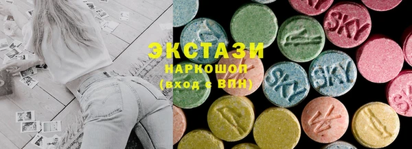 кокаин премиум Абдулино