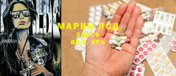 кокаин премиум Абдулино