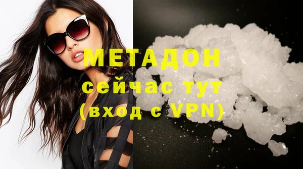 кокаин премиум Абдулино