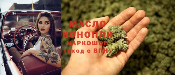 COCAINE Абинск
