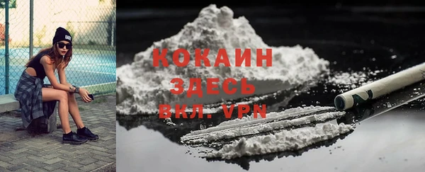 COCAINE Абинск