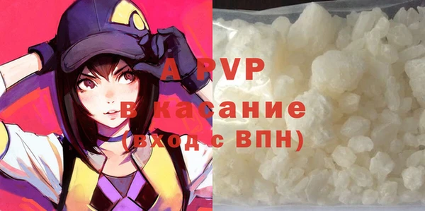 кокаин премиум Абдулино