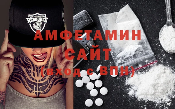 COCAINE Абинск