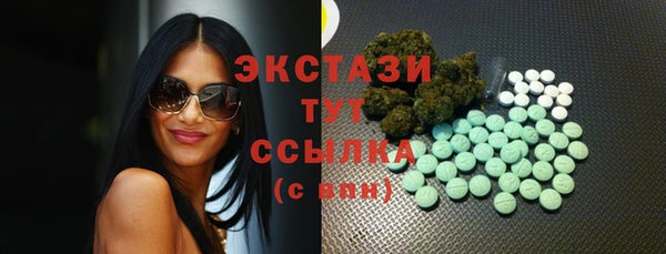 COCAINE Абинск