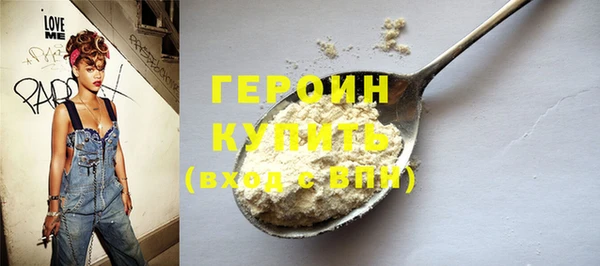 COCAINE Абинск