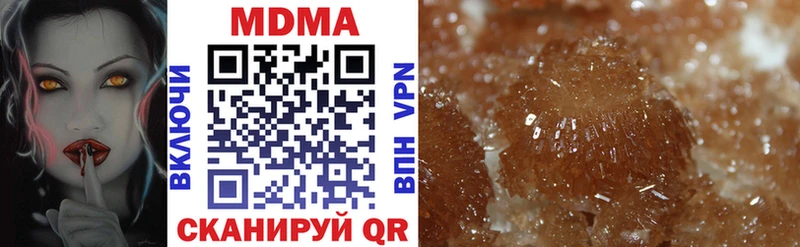 KRAKEN зеркало  Агрыз  МДМА crystal 