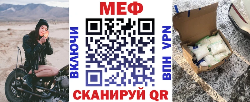 МЕФ кристаллы  hydra онион  Агрыз  магазин продажи наркотиков 
