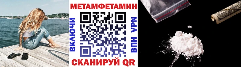 Первитин кристалл  мега онион  Агрыз 