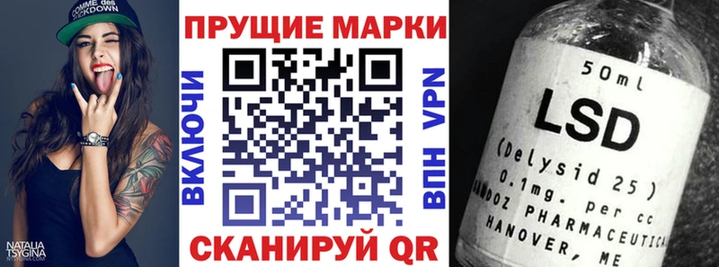 Наркотические марки 1,8мг где найти Агрыз